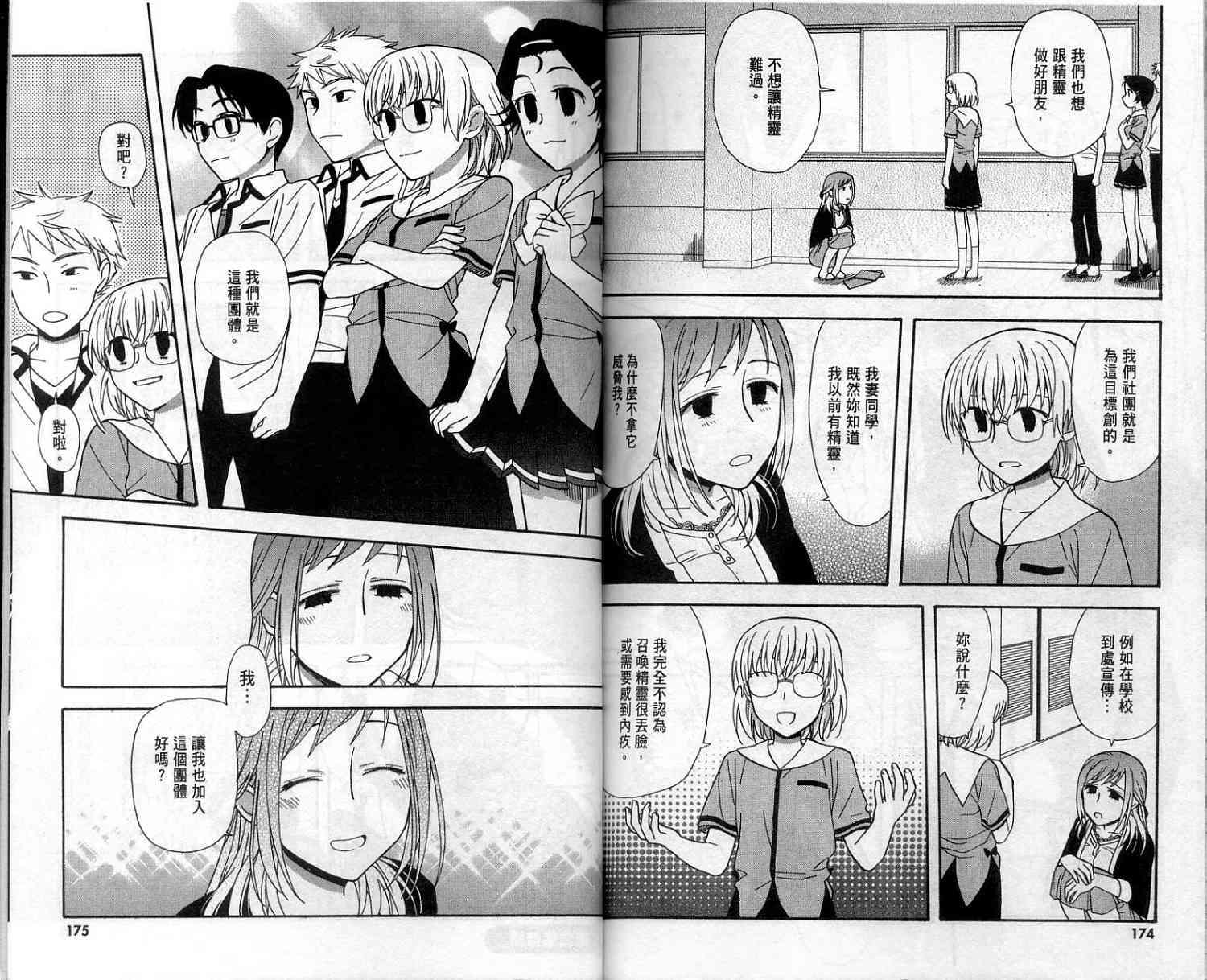 第88页