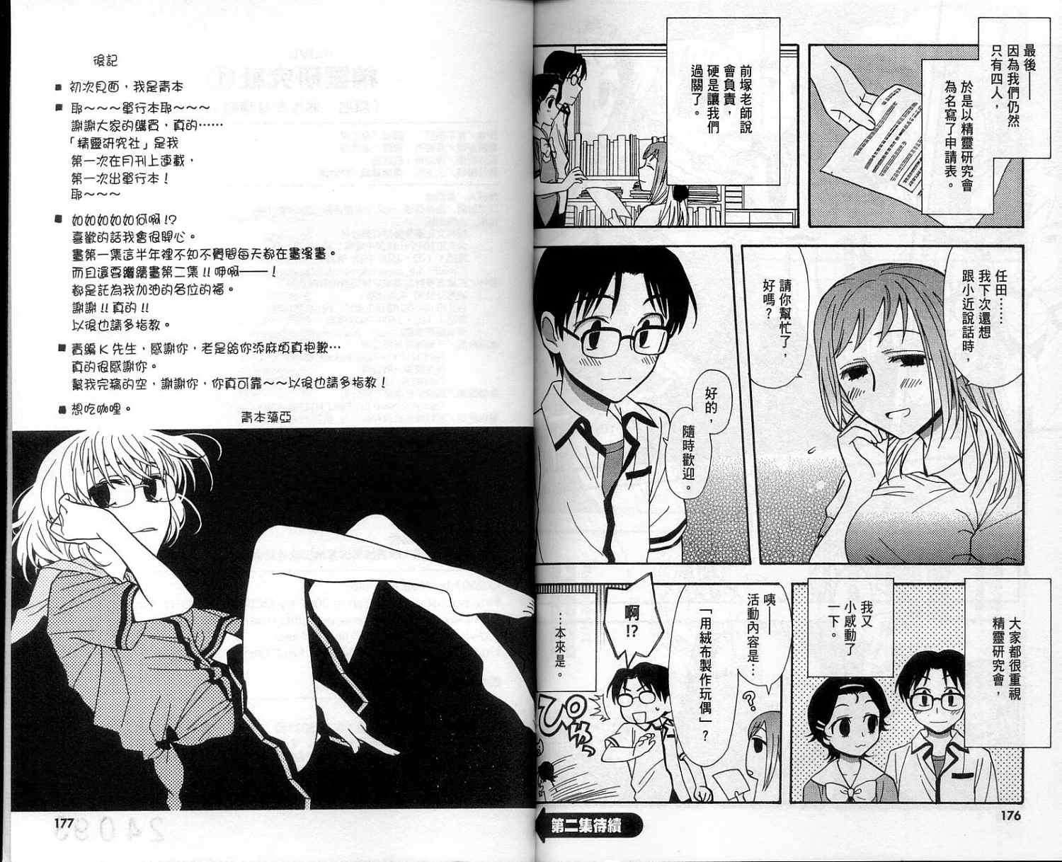 第89页