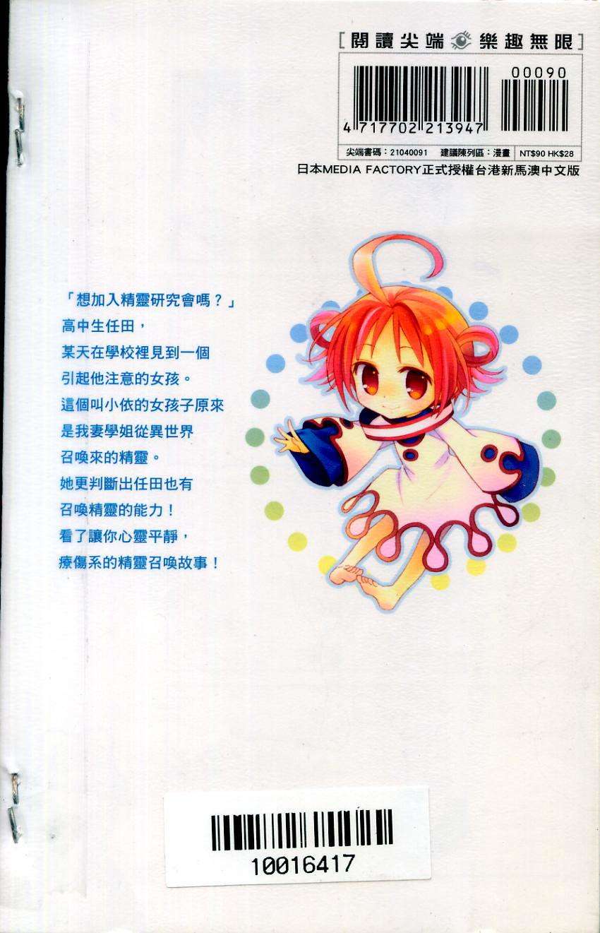 第91页