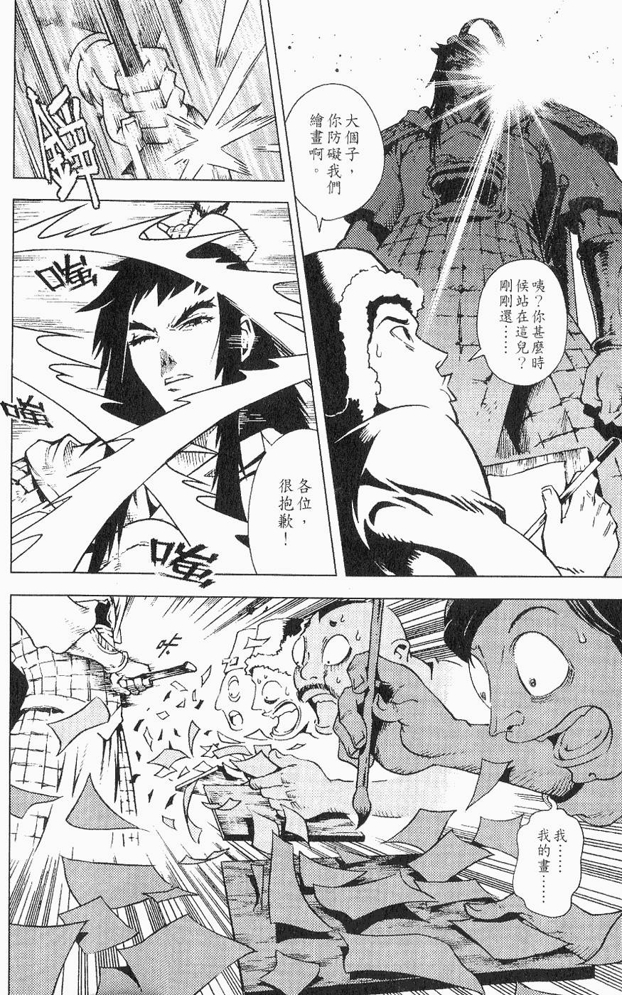 第33页
