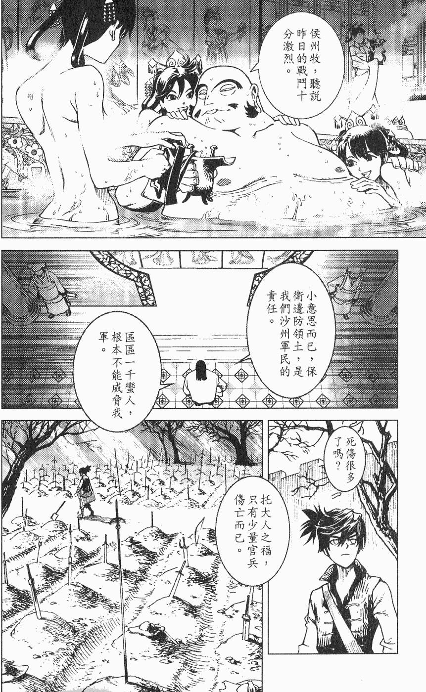 第35页