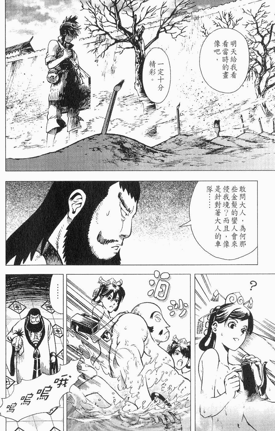 第37页