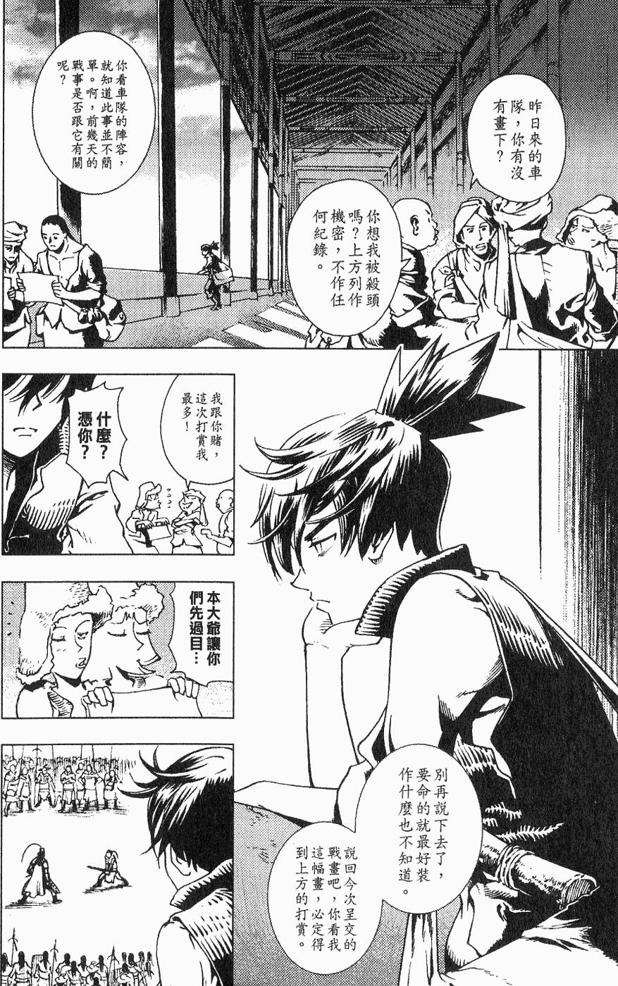第43页