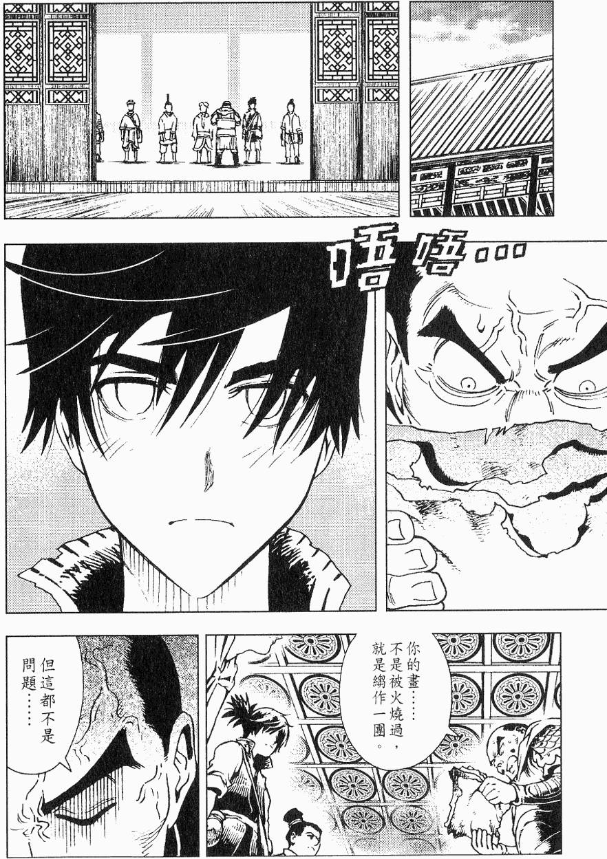 第49页