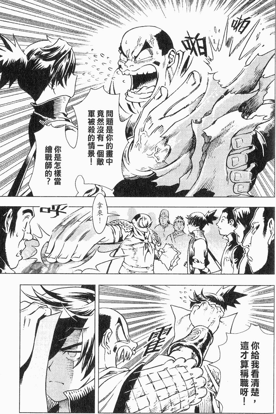 第50页