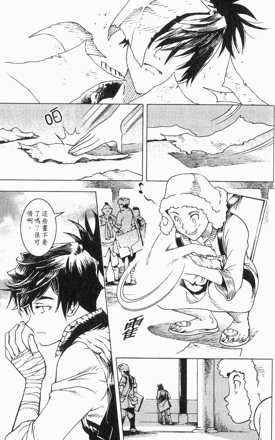 第52页