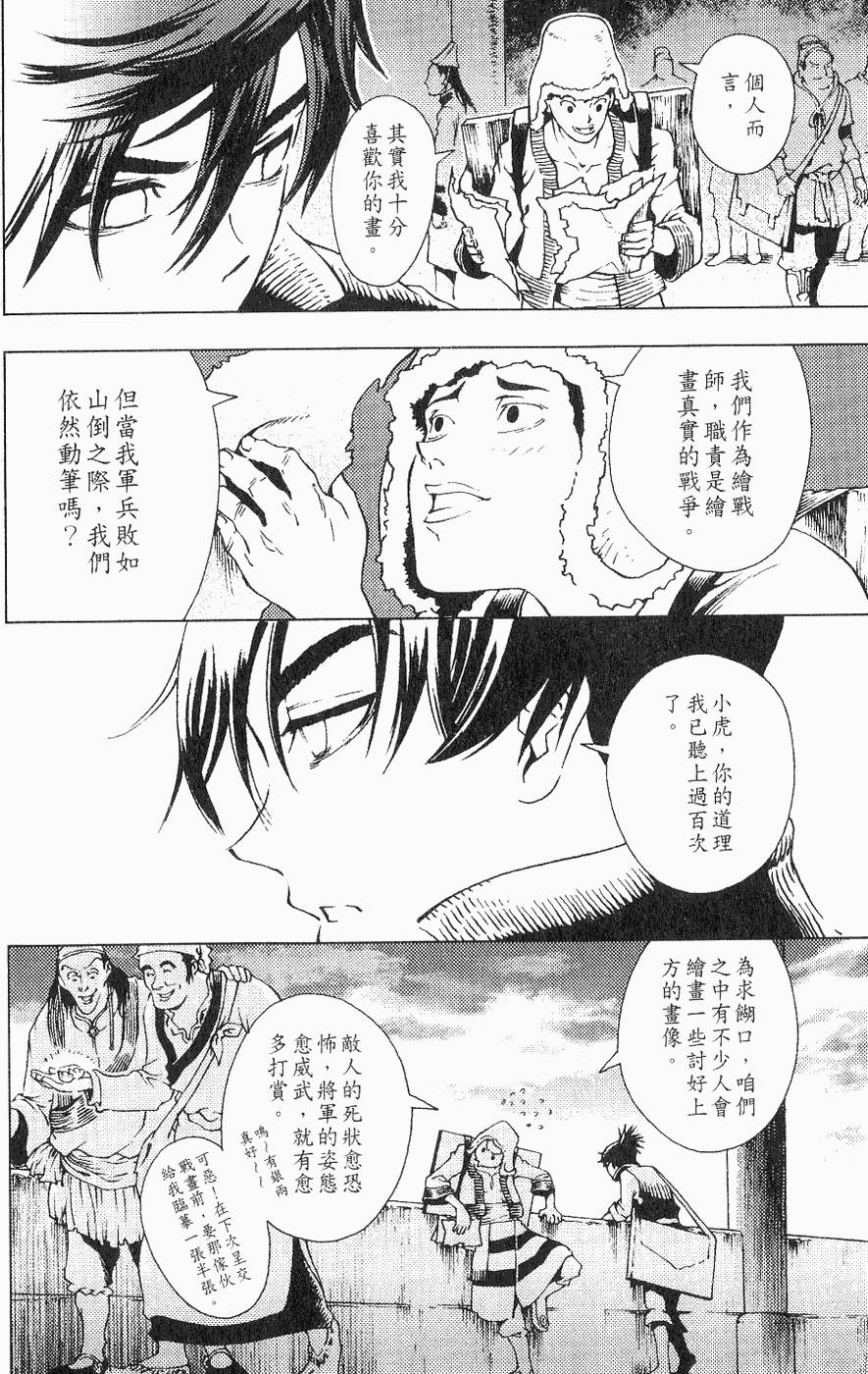 第53页