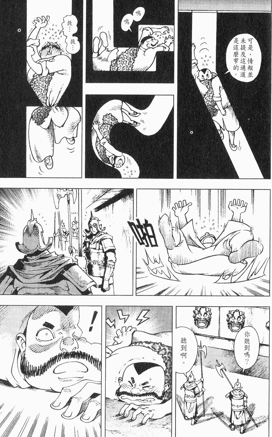 第66页