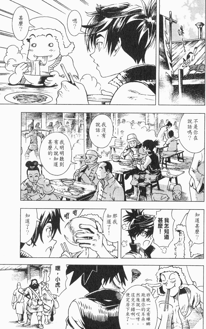 第68页