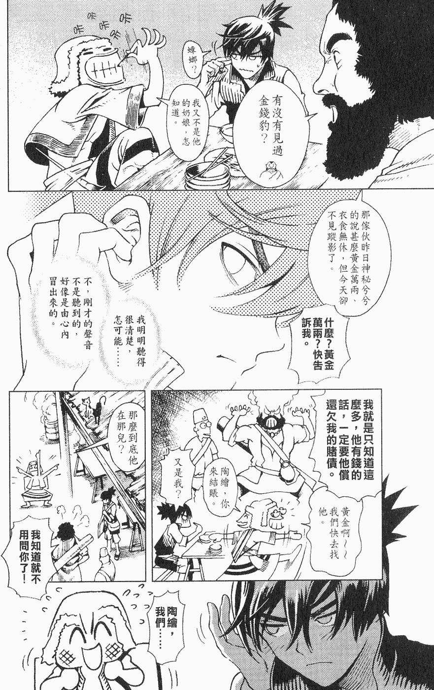第69页