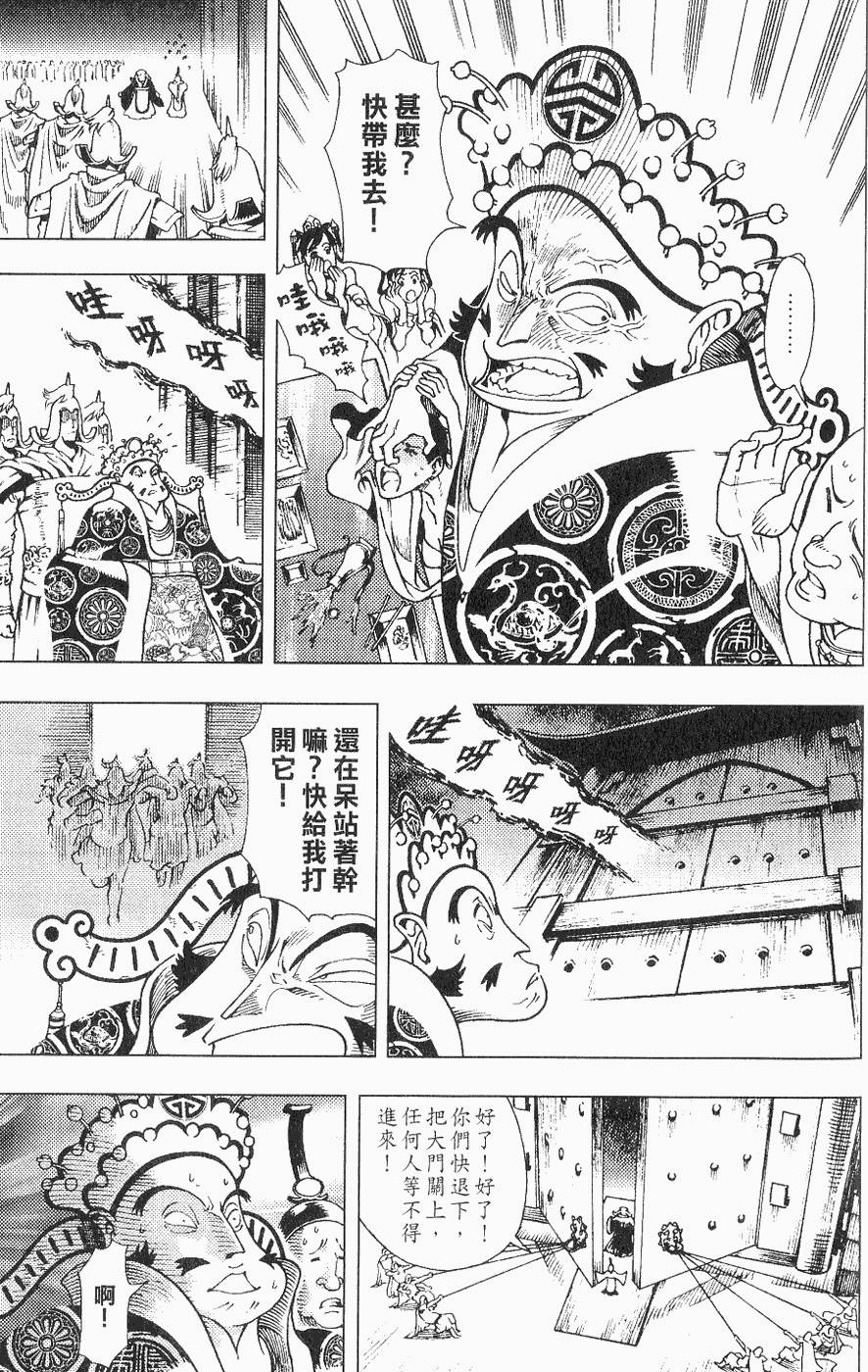 第82页