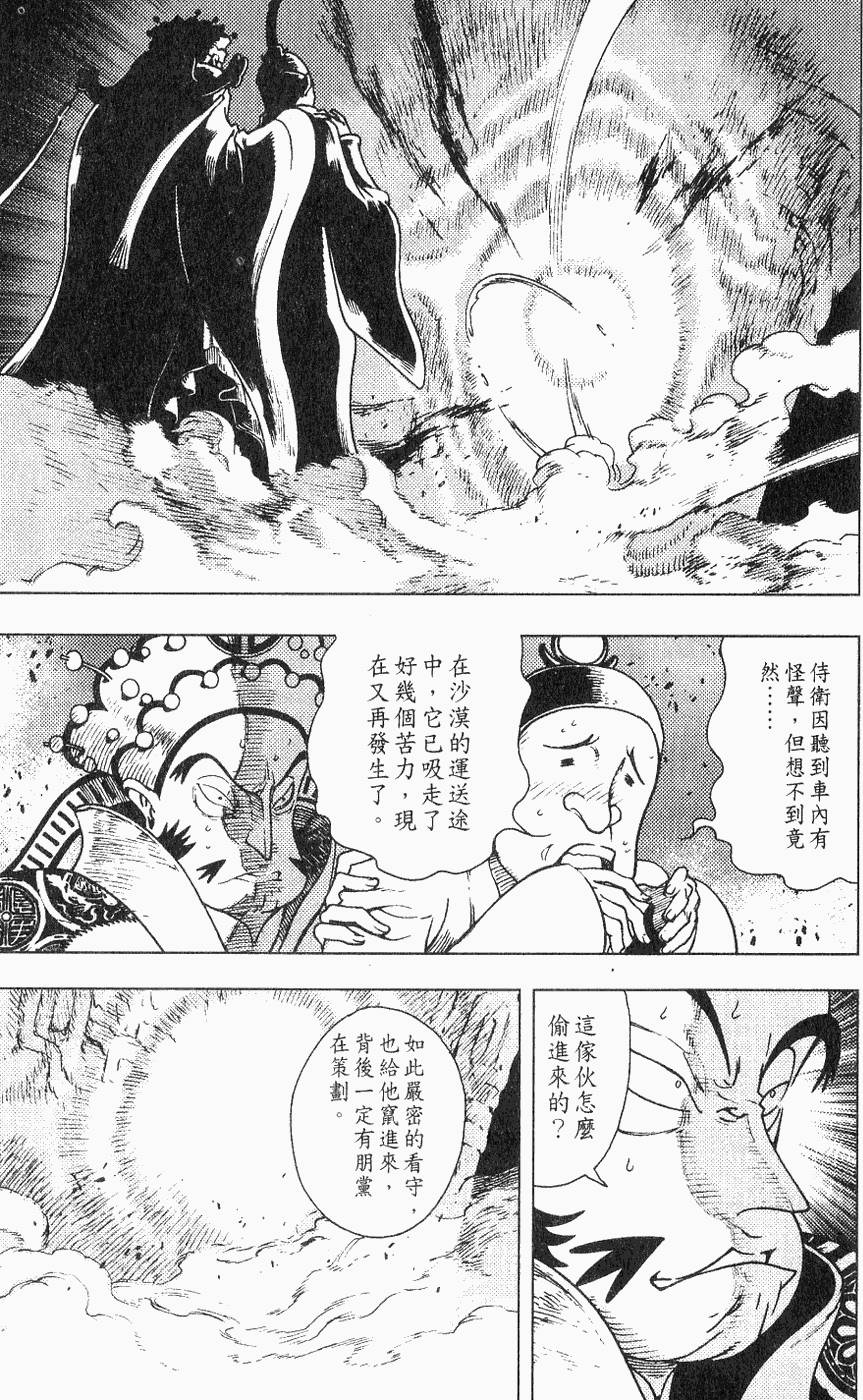 第88页