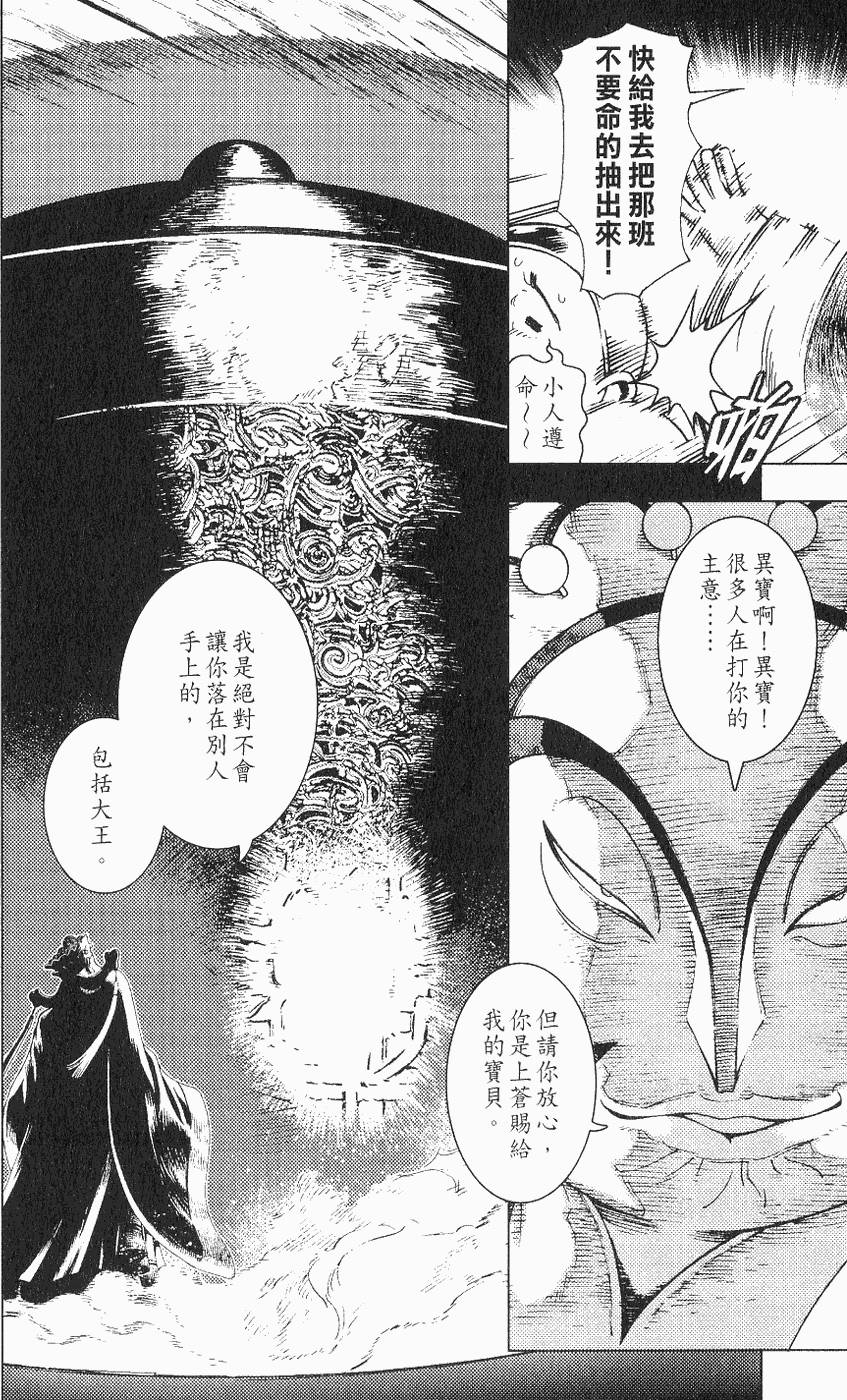 第89页