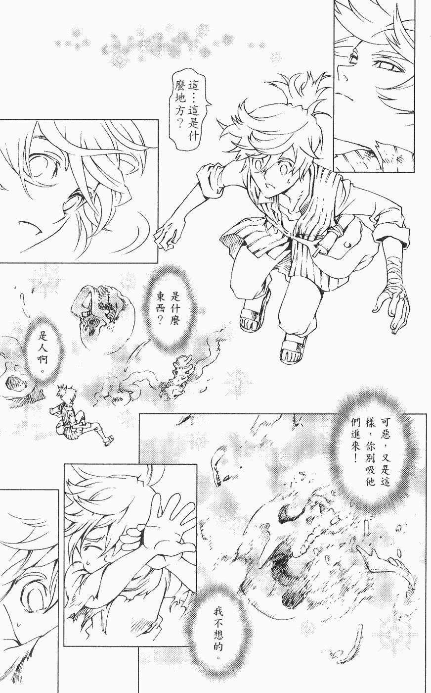 第90页
