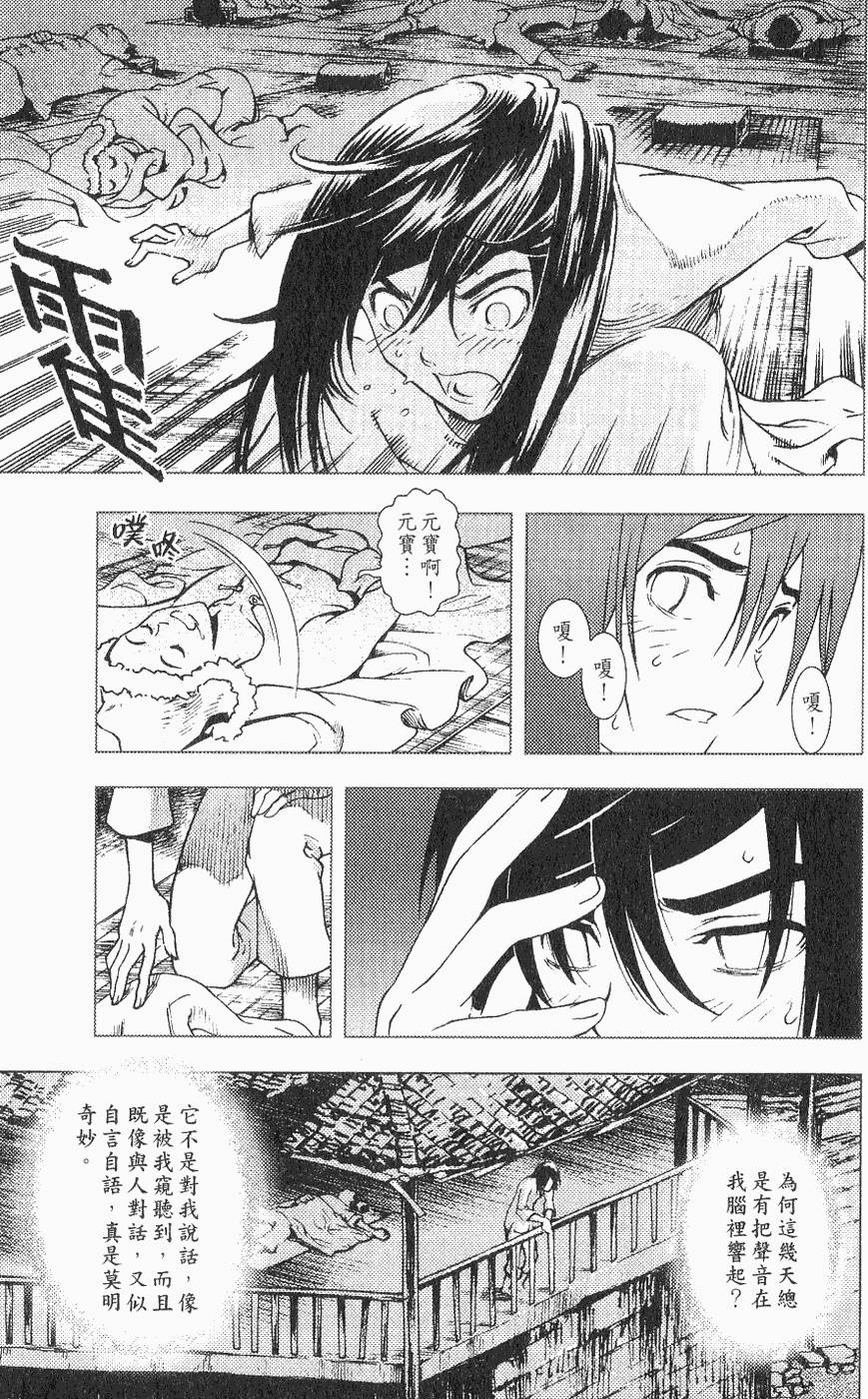 第92页