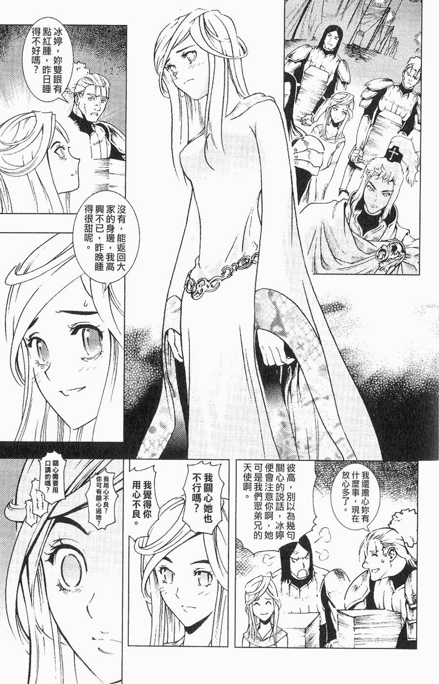 第94页