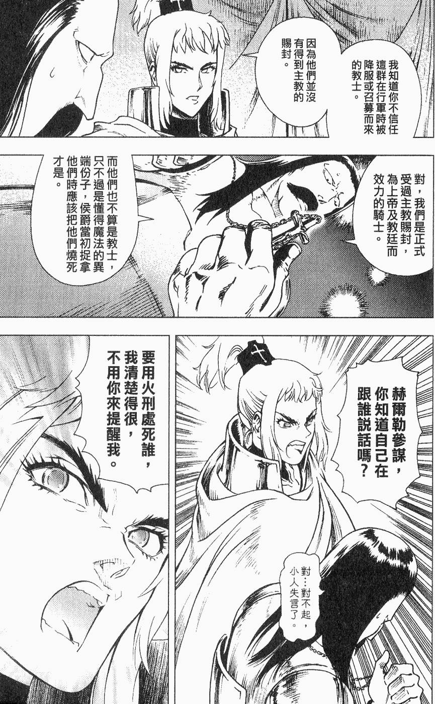 第96页