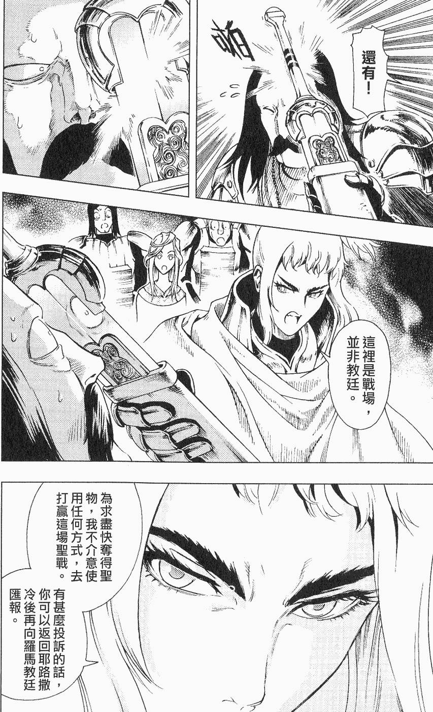 第97页