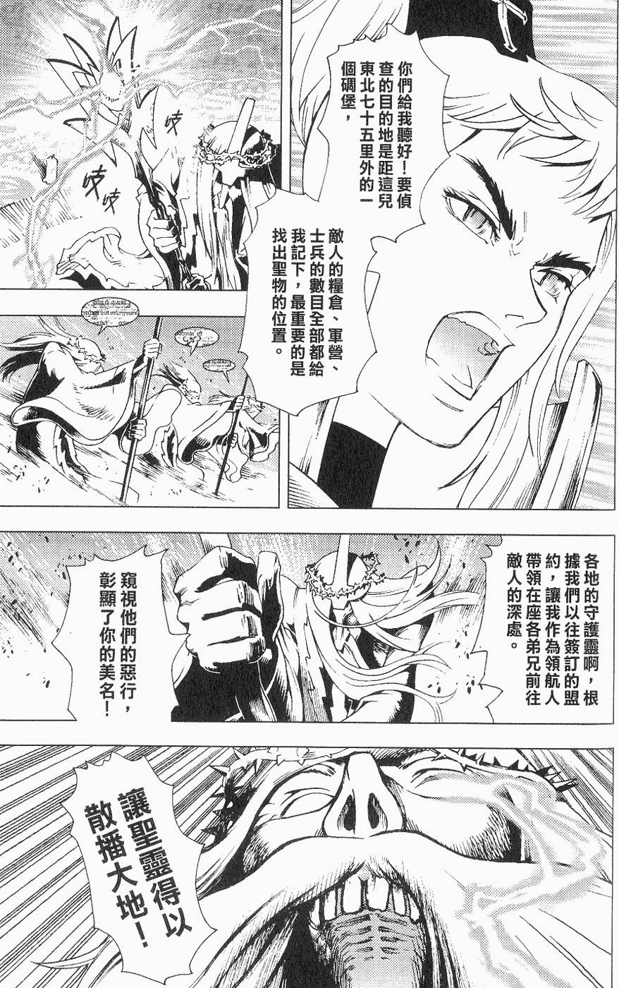 第102页