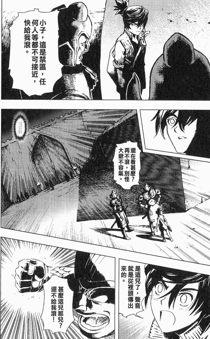 第107页