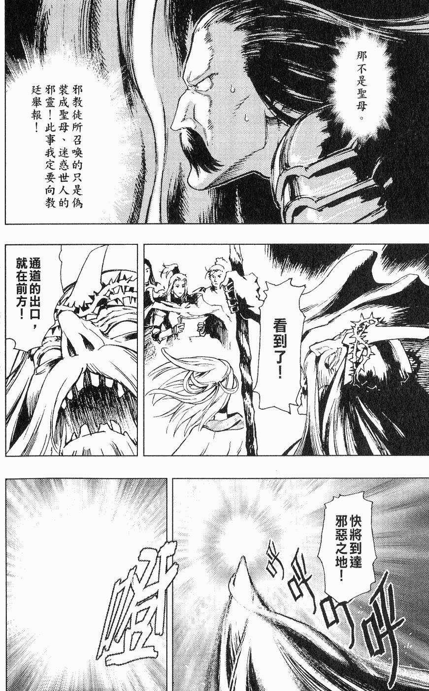 第113页