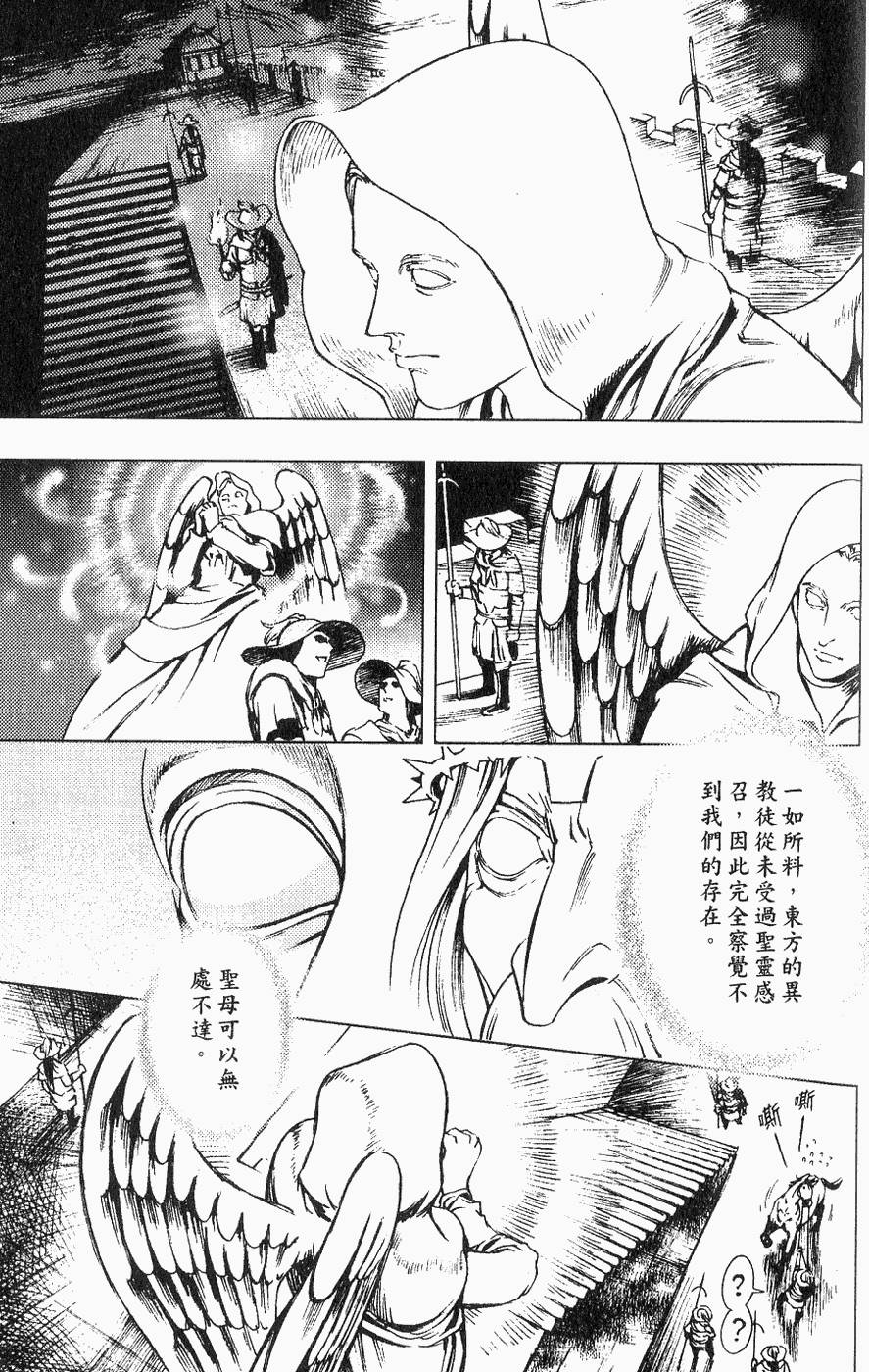 第116页