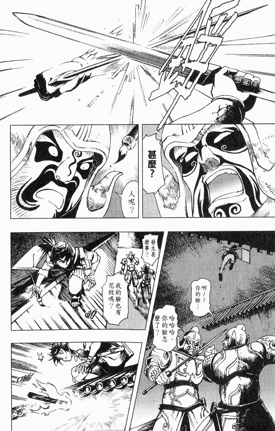 第119页
