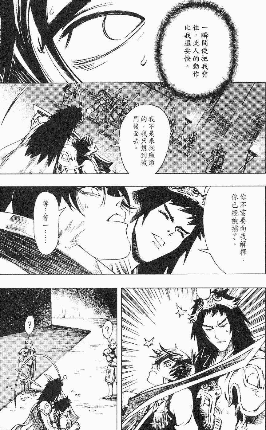 第122页