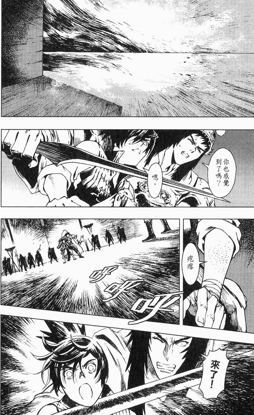 第123页