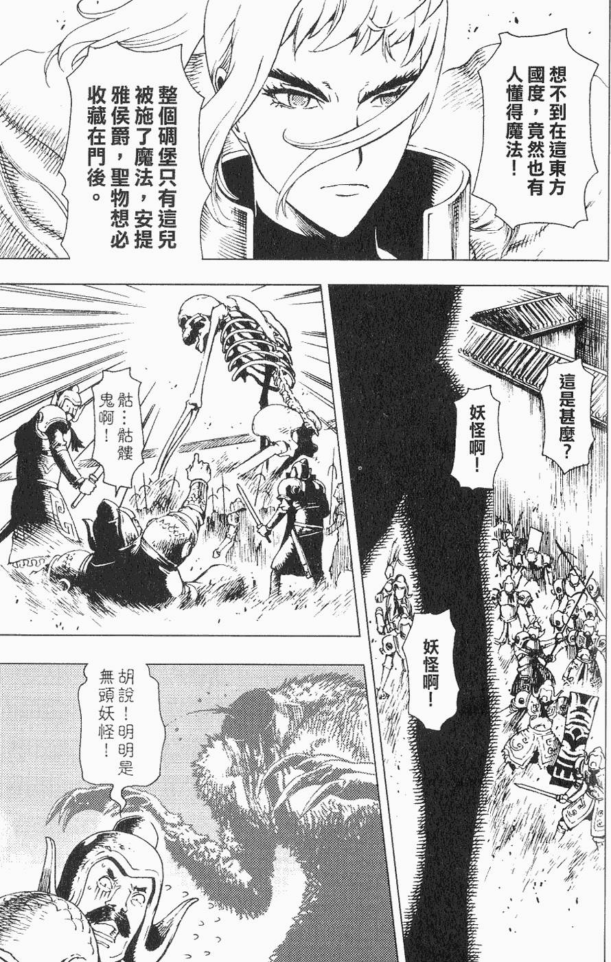 第130页