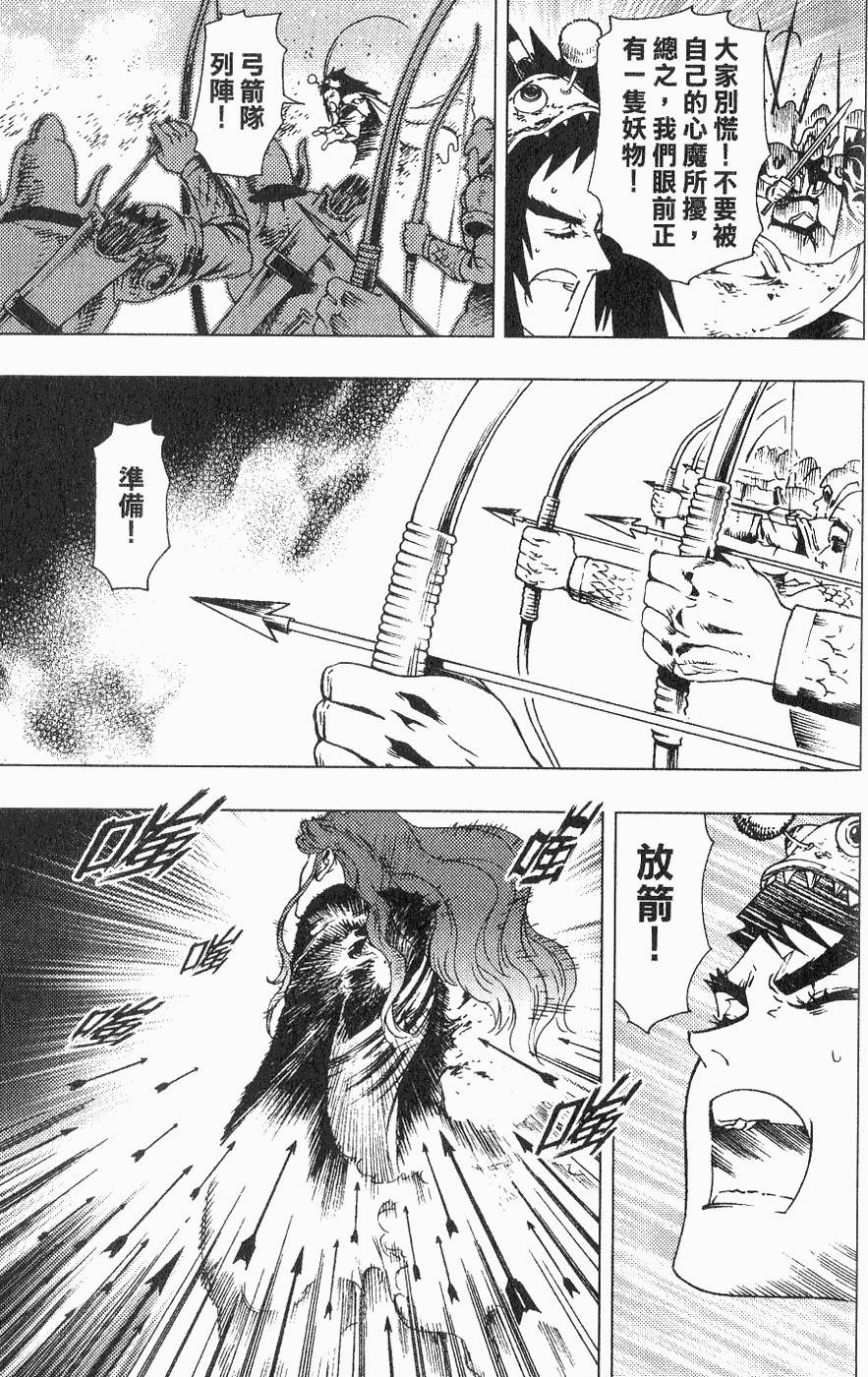第132页