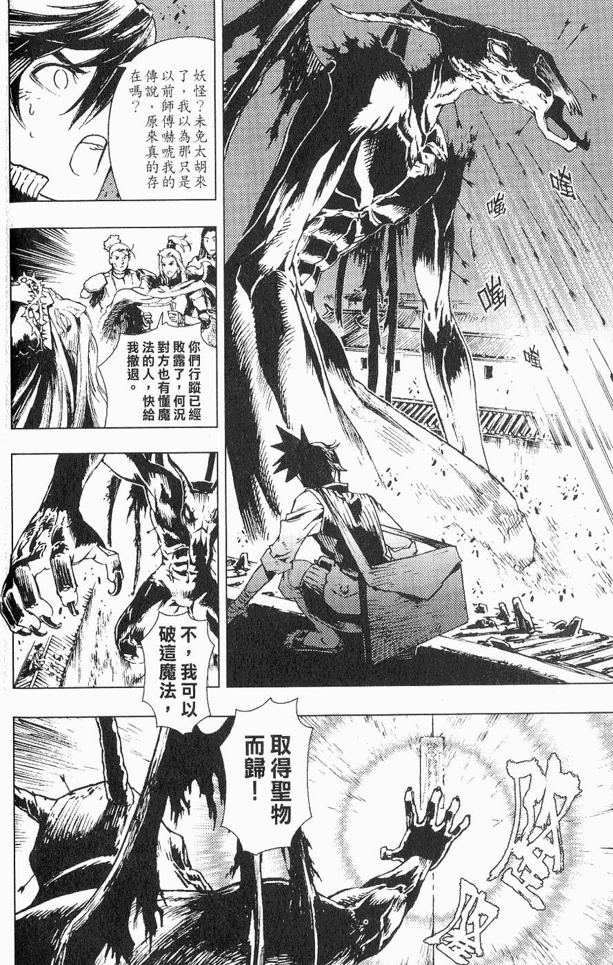 第133页
