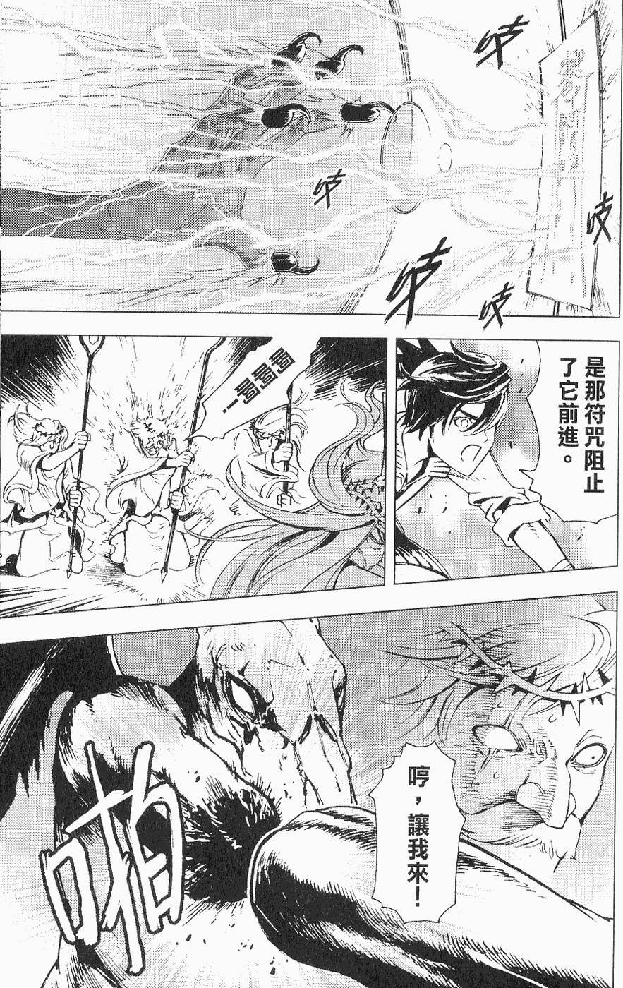 第134页
