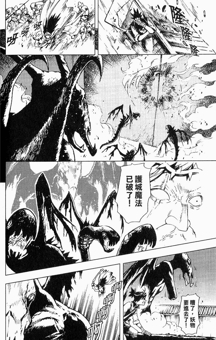 第137页