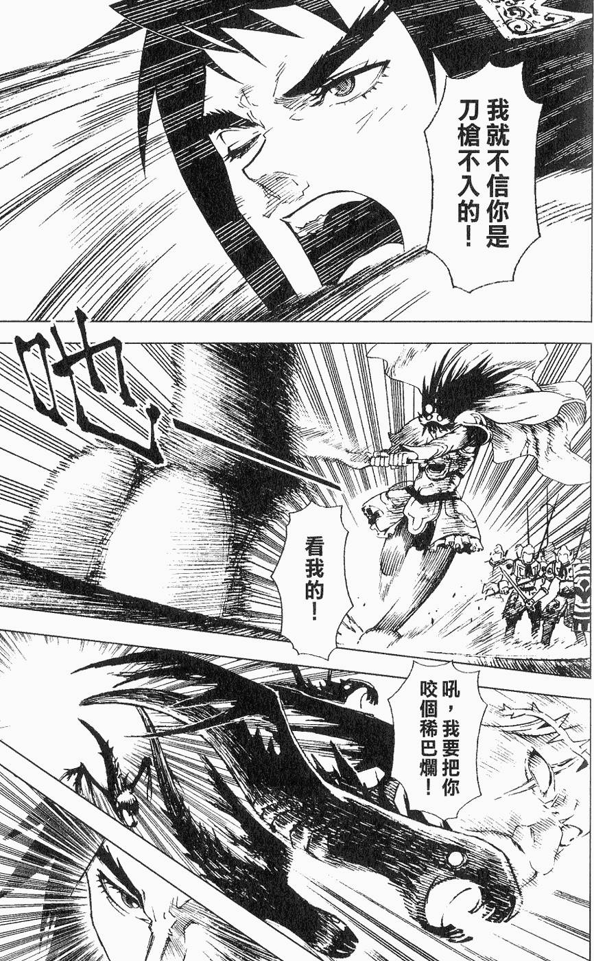 第138页