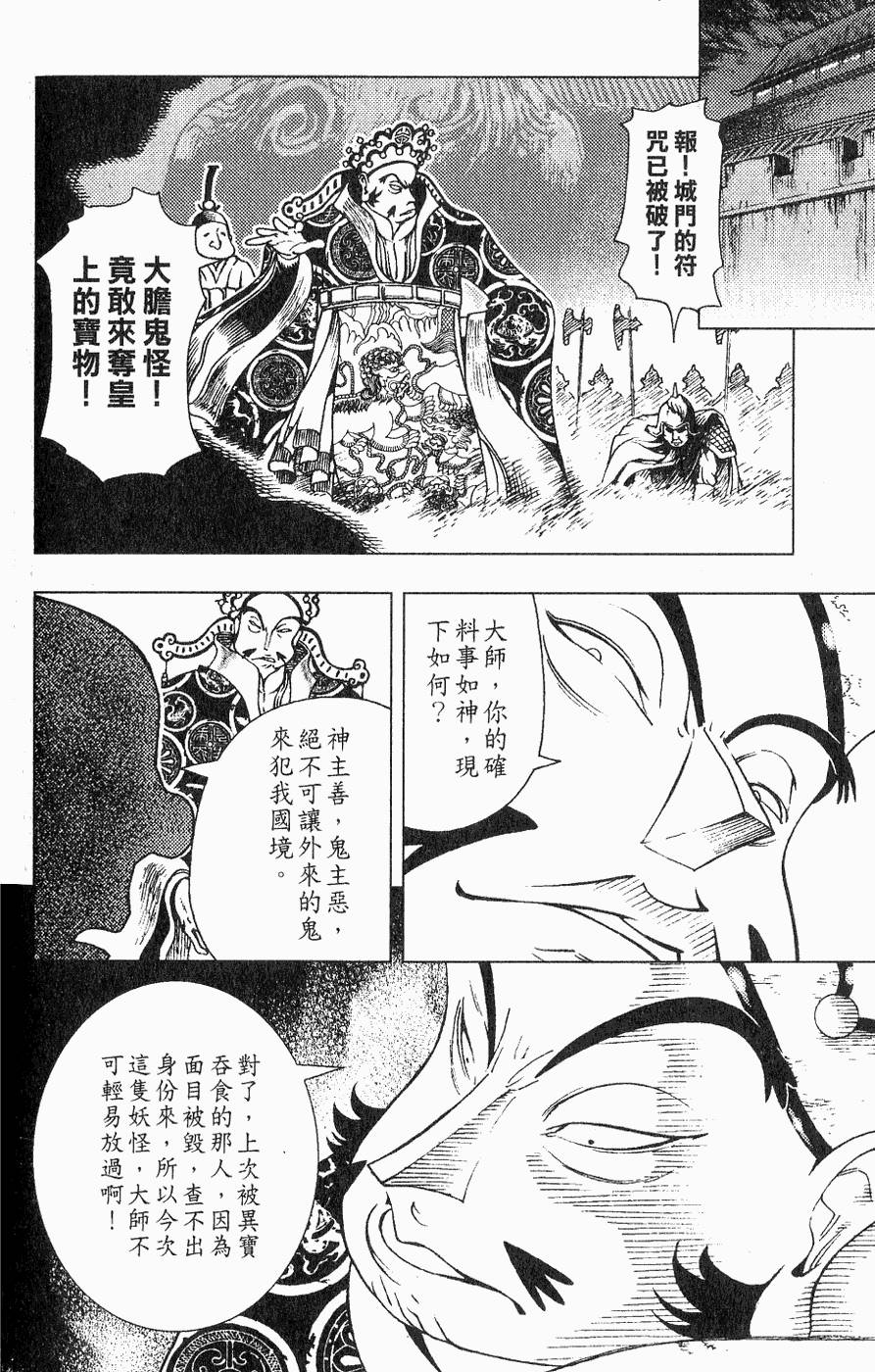 第139页