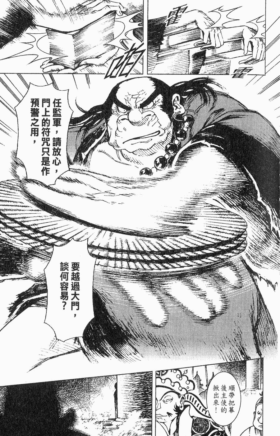 第140页