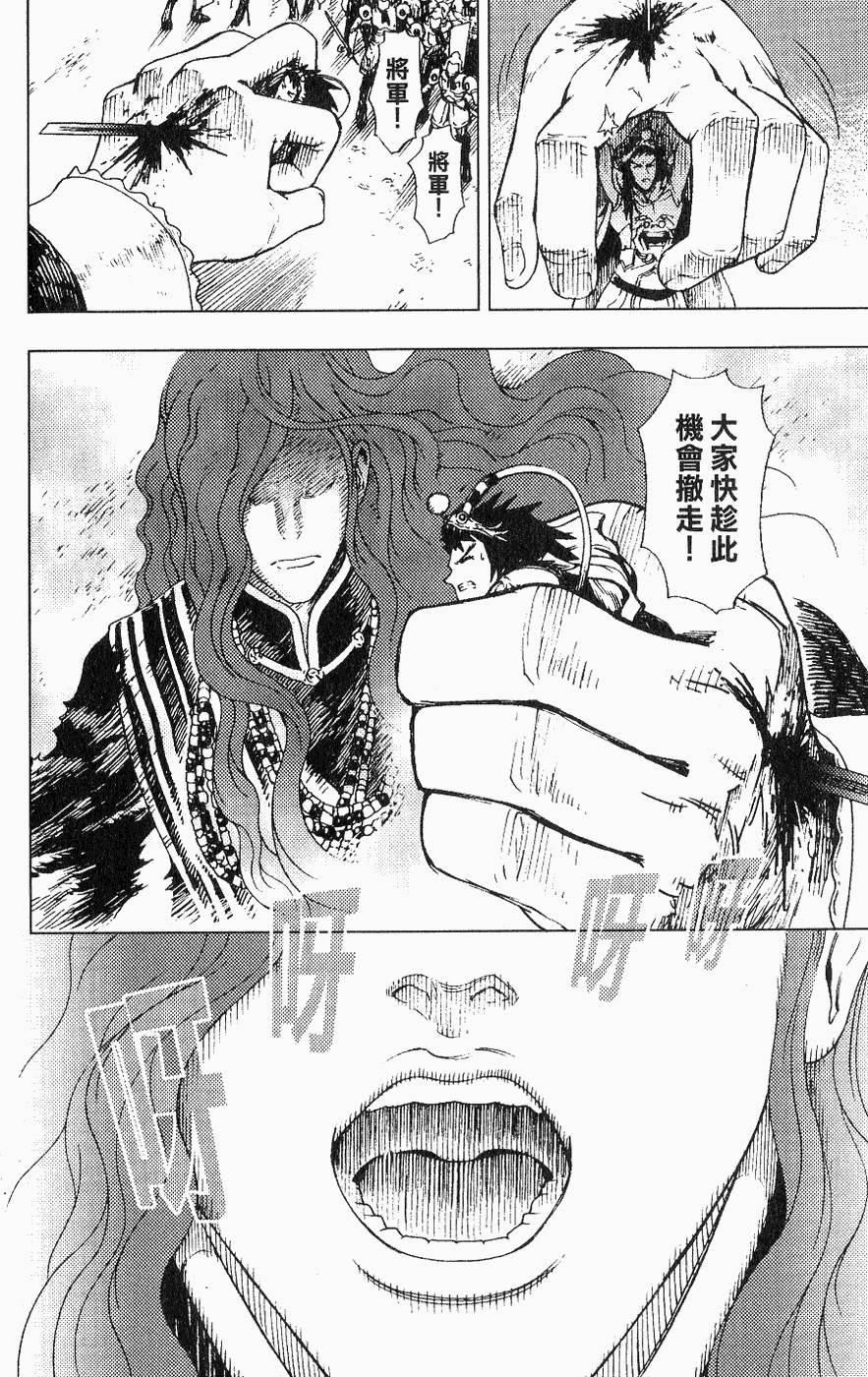 第145页