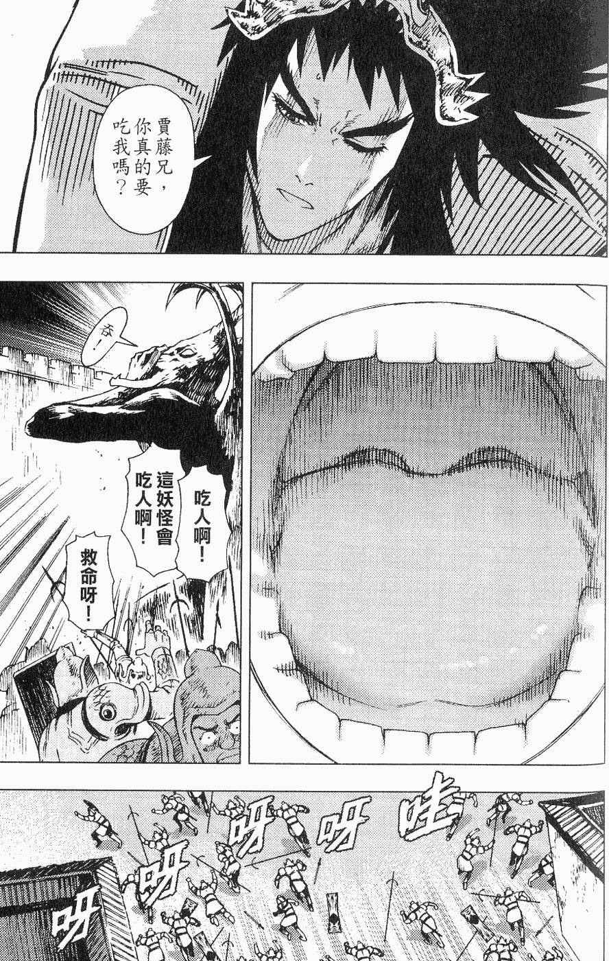 第146页