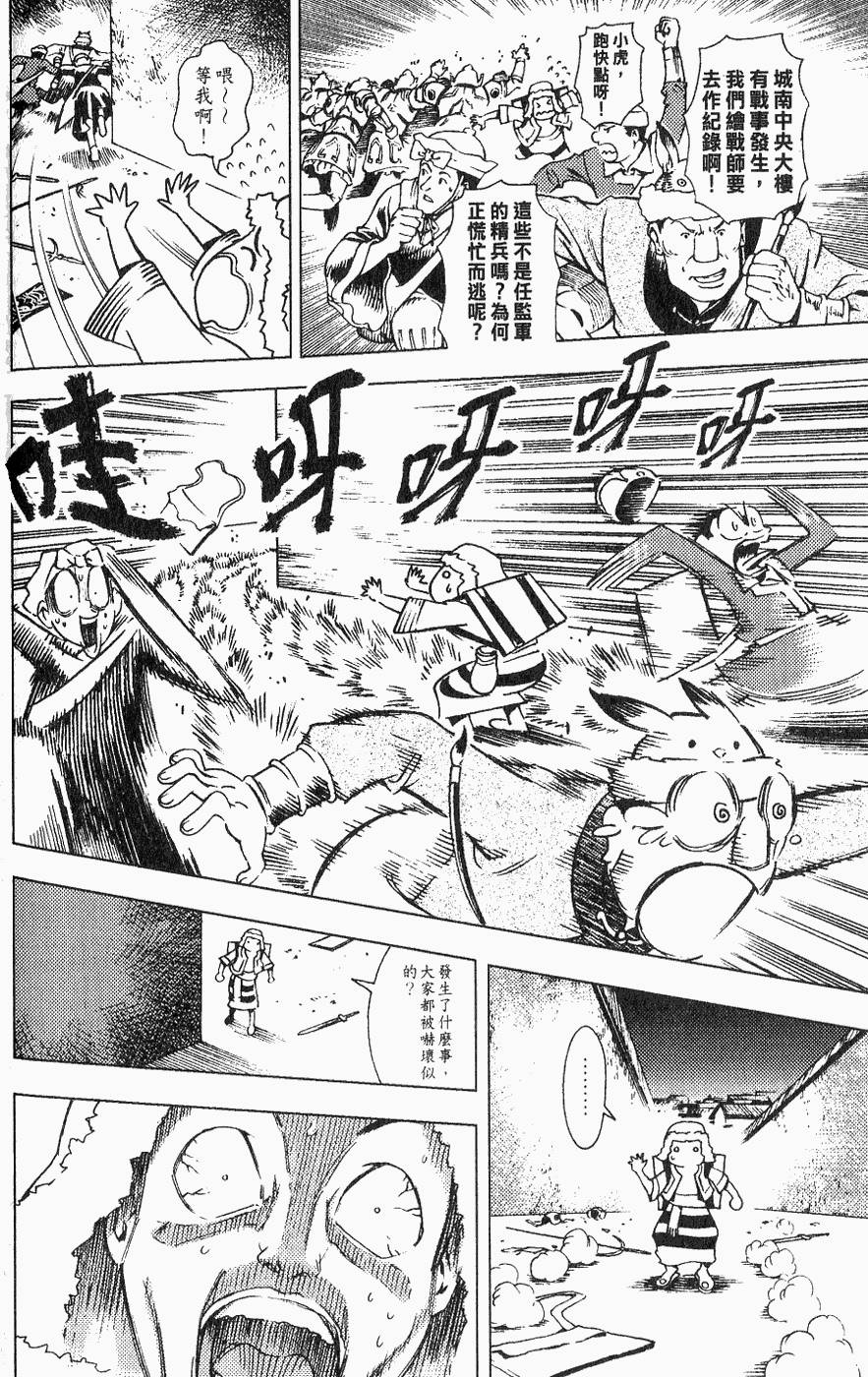 第147页