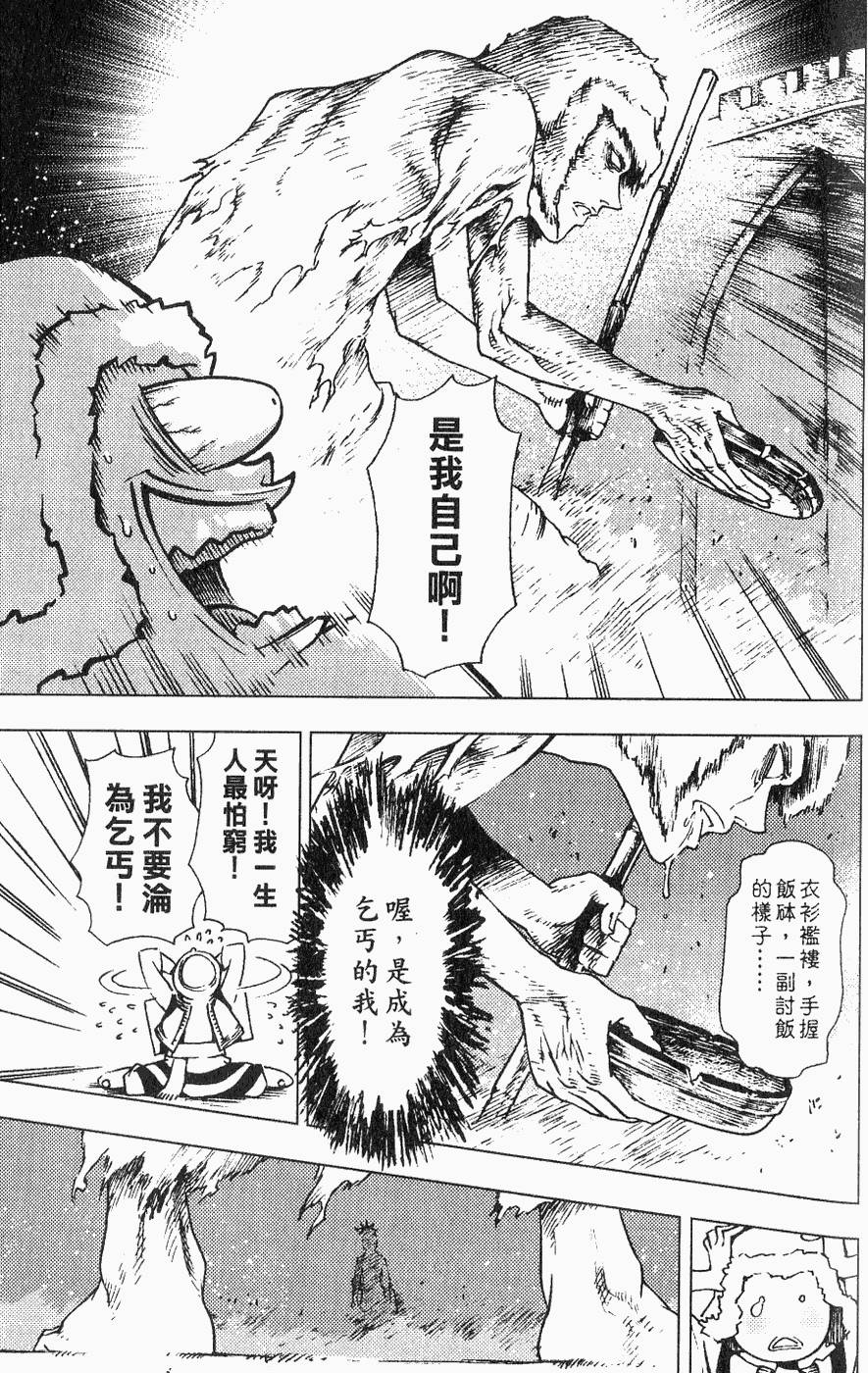 第148页