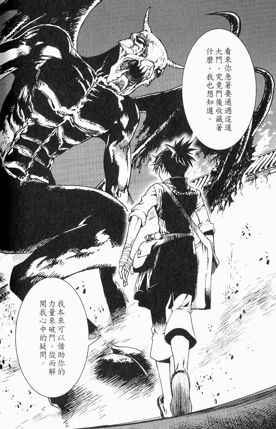 第149页