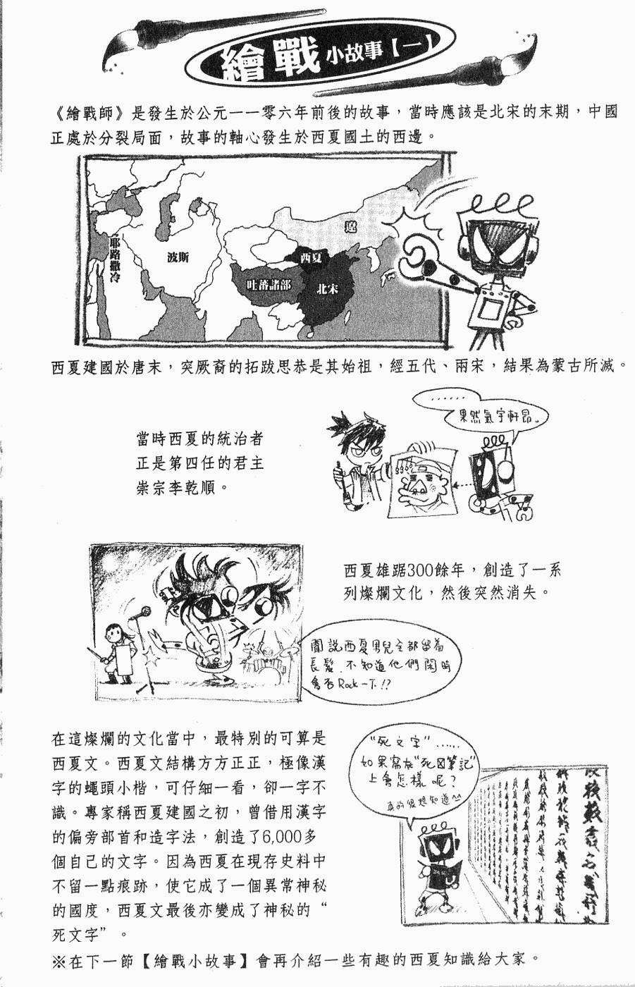 第151页