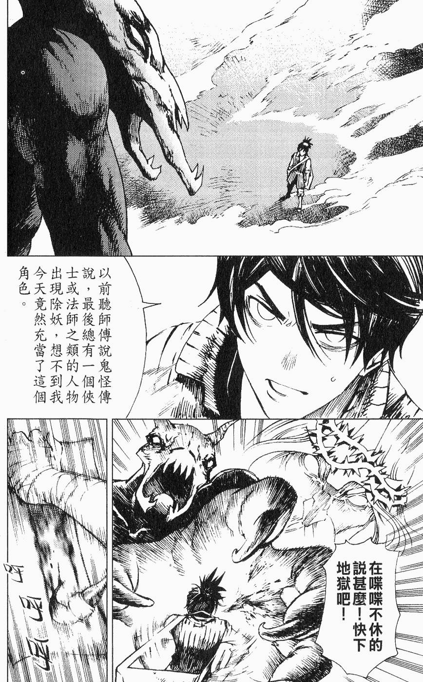 第153页