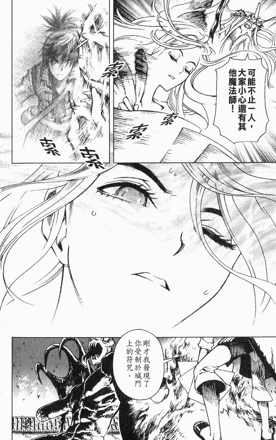 第155页
