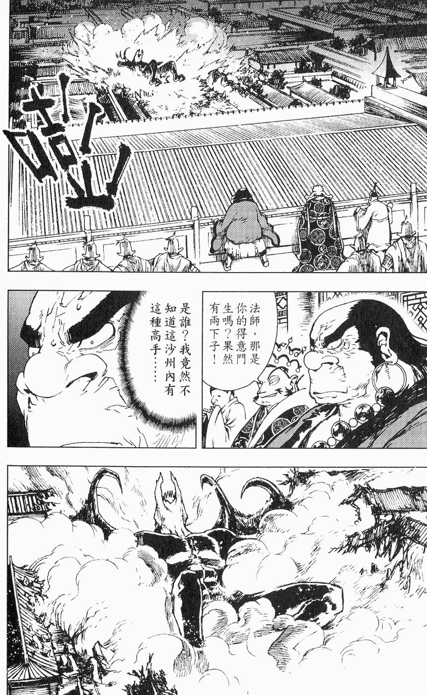 第161页
