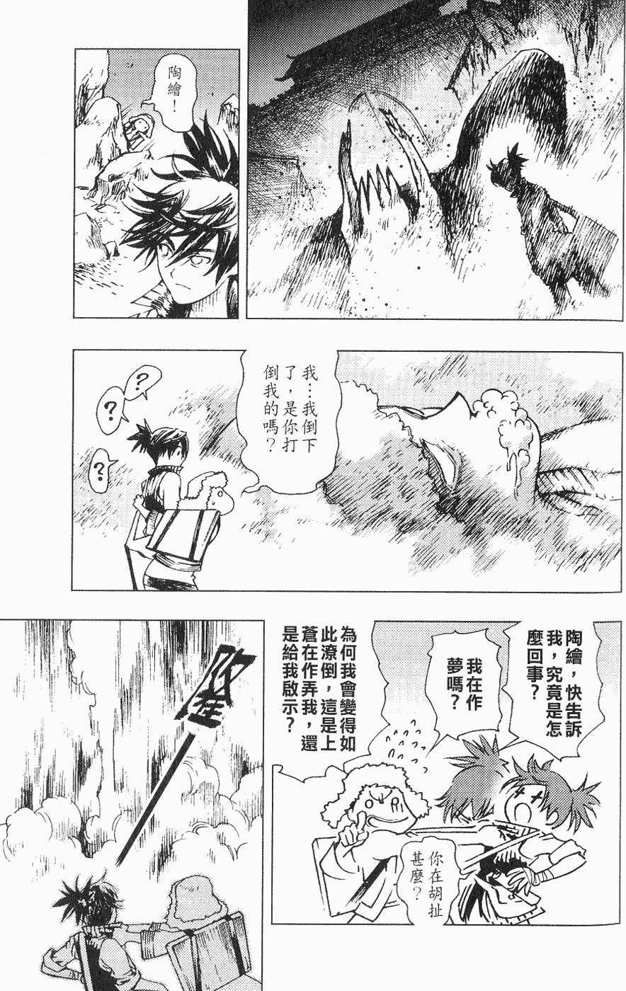 第162页