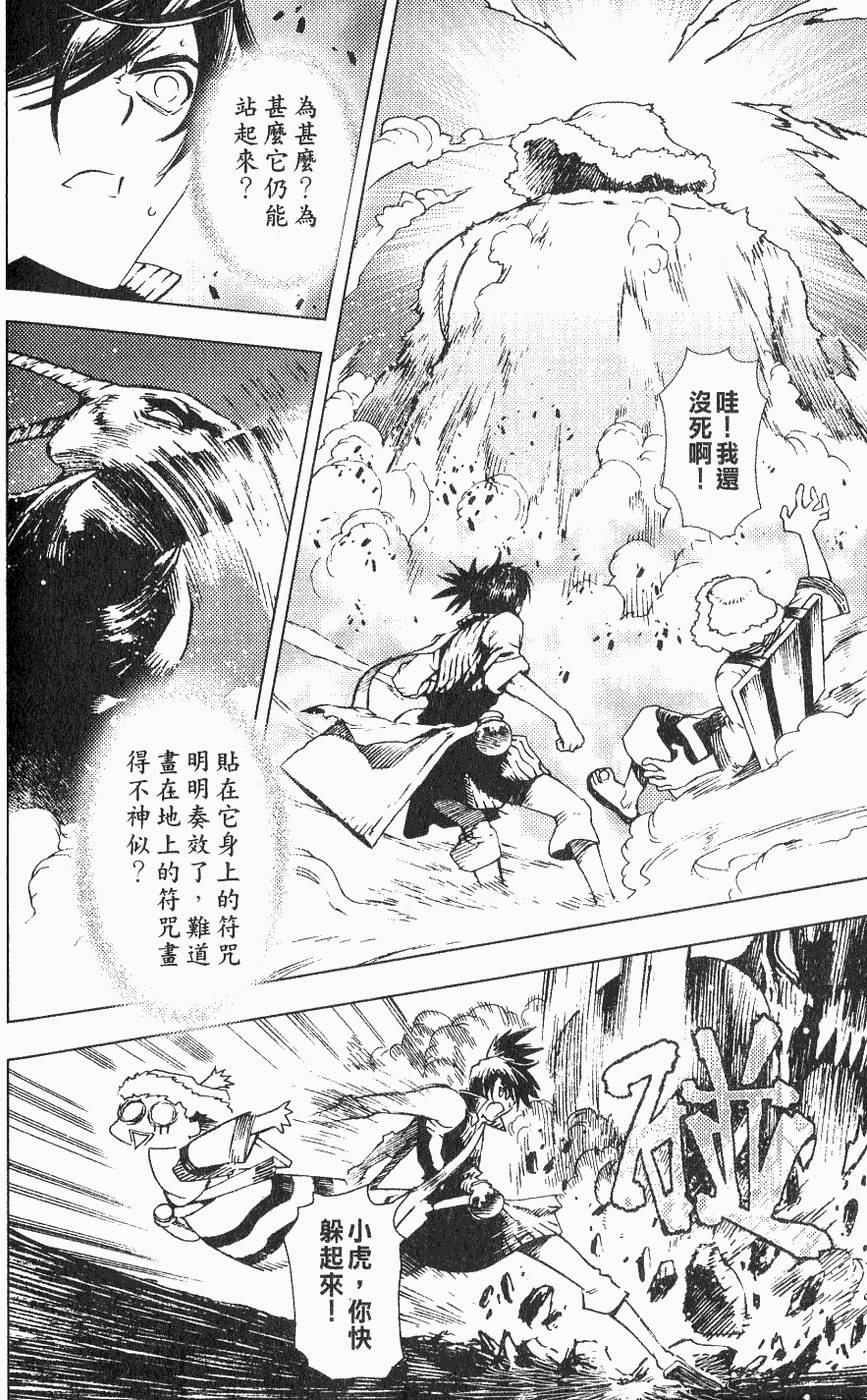 第163页