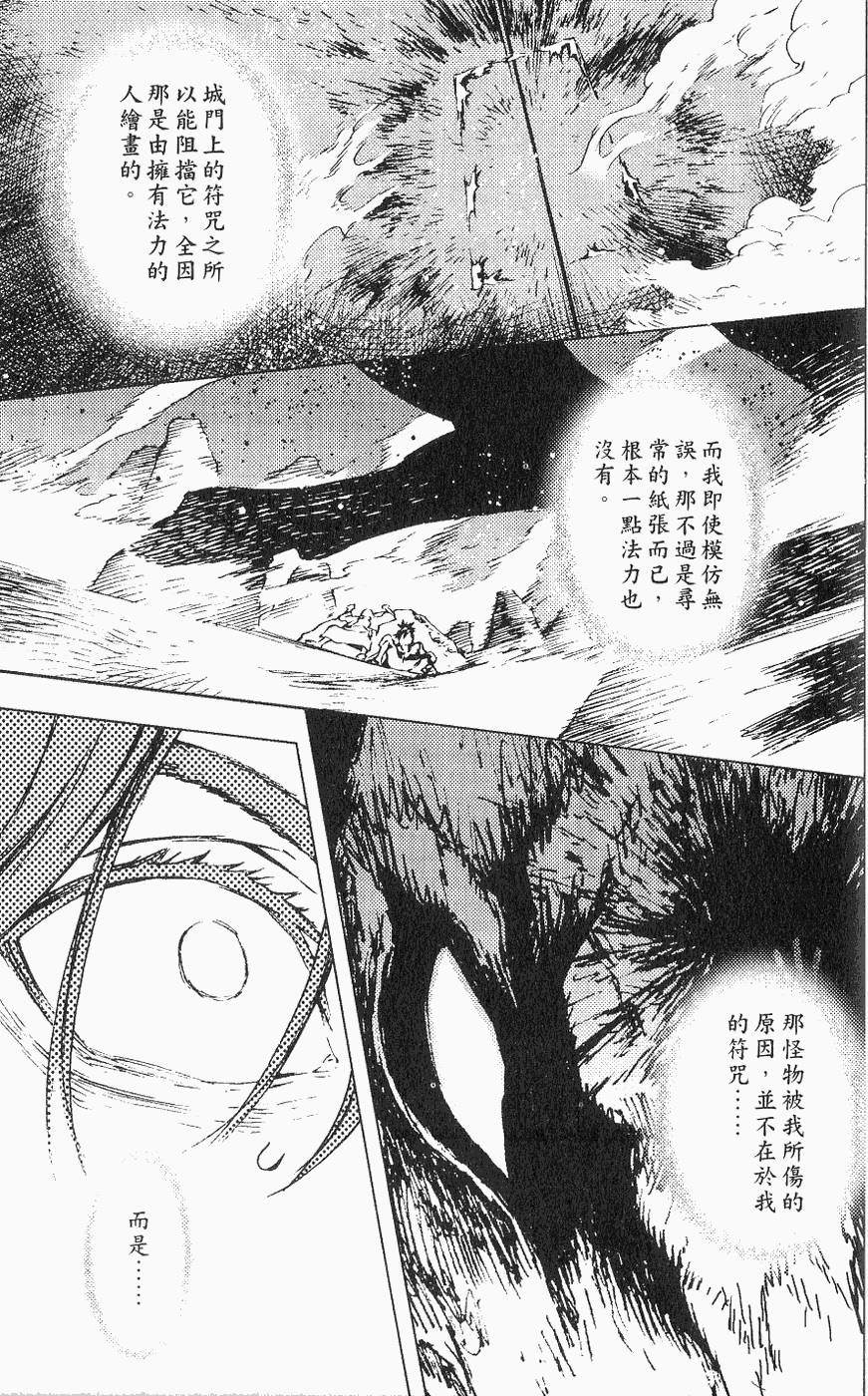 第166页