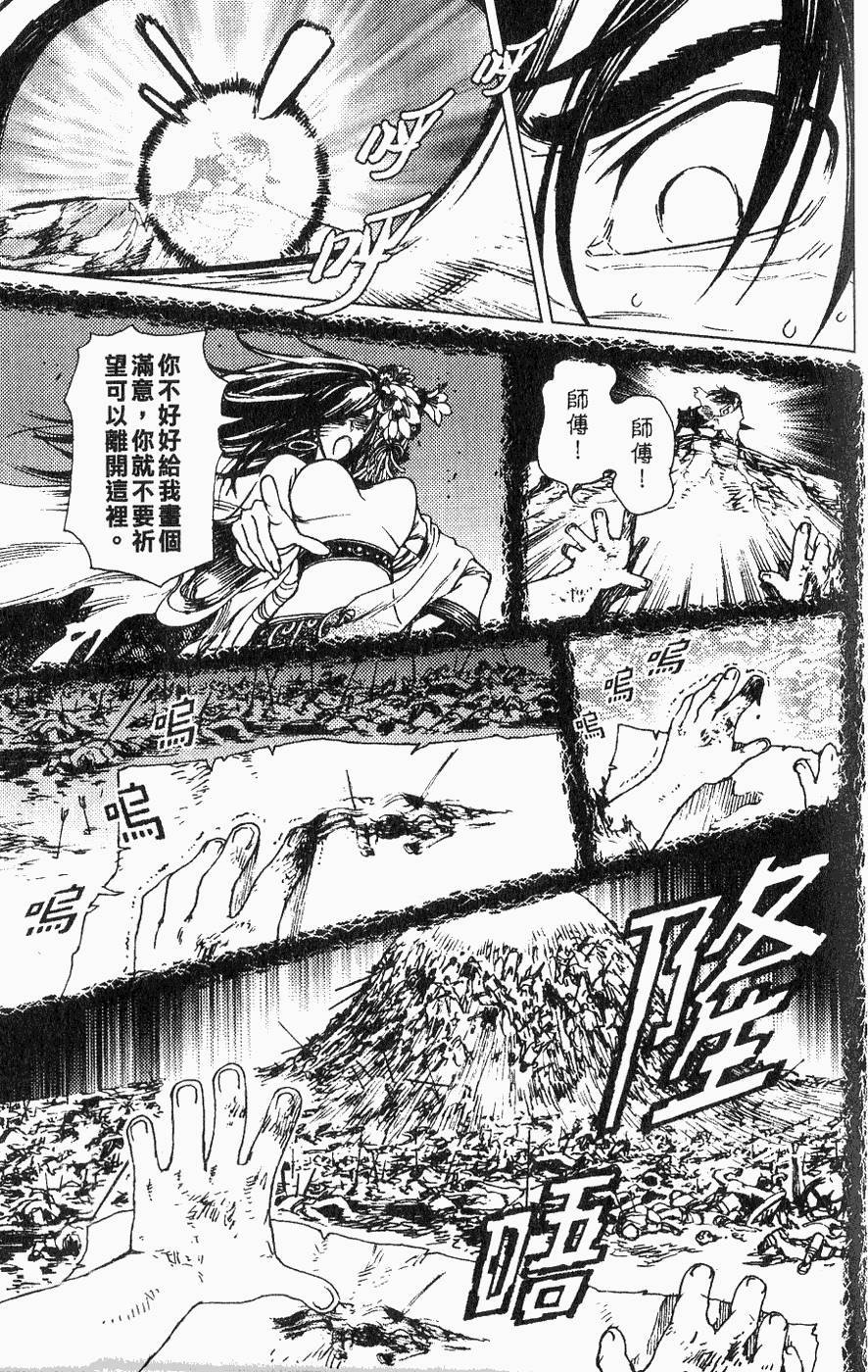 第168页